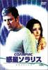 DVD DVD - Planet Solaris RCCF1001 Japan Movies & DVD Used