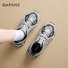 Женские кроссовки на массивной платформе Daphne
