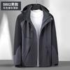 High-end Men's and Women's Spring and Autumn Thin Outdoor Windproof and Waterproof Single-layer Casual Sports Hooded Mountaineering Jacket