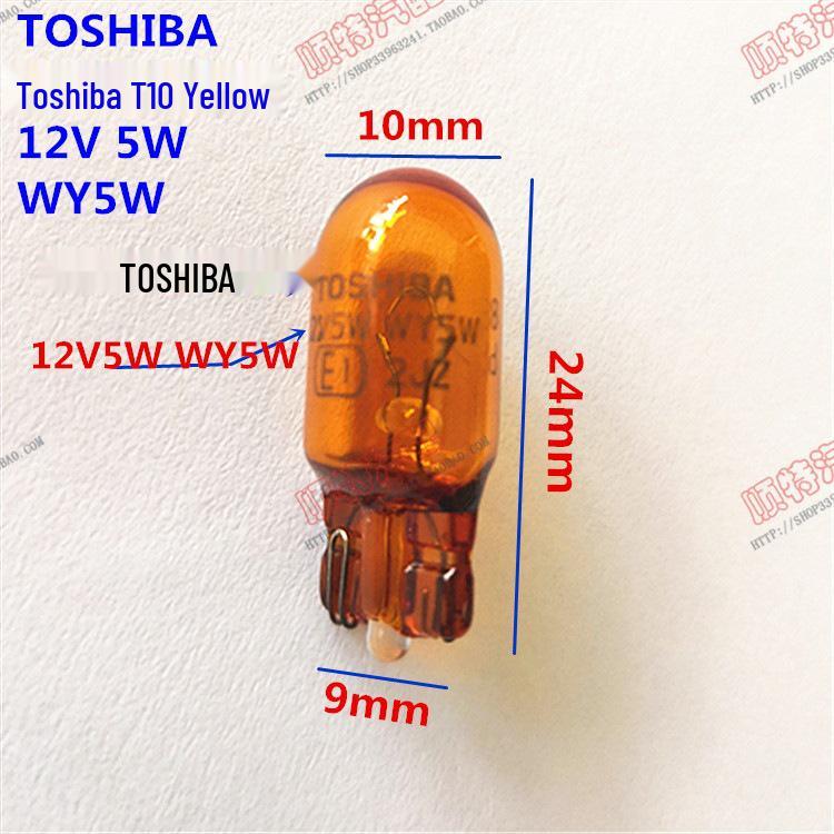 Автомобильная лампа Toshiba Amber с двойной/одинарной нитью накала: Стоп-сигнал, Поворотник, Задний ход, Габаритный огонь (T10, T15, T20)