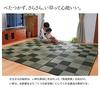 IKEHIKO "F Block 2" Japanese-Made Igusa Rug, Green, Approx. 140 X 200 Cm (Urethane Backing)