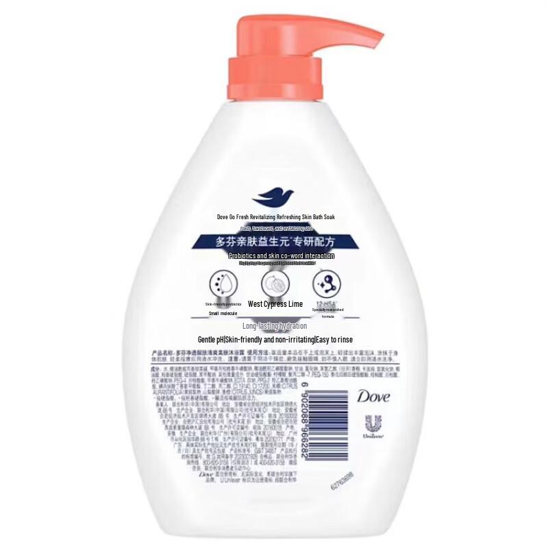 Dove Purifying & Refreshing Shower Gel & Body Scrub Set