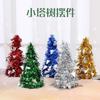 1PCS Creative Mini Desktop Christmas Tree Top Christmas Tree Hotel Mall Christmas Decoration