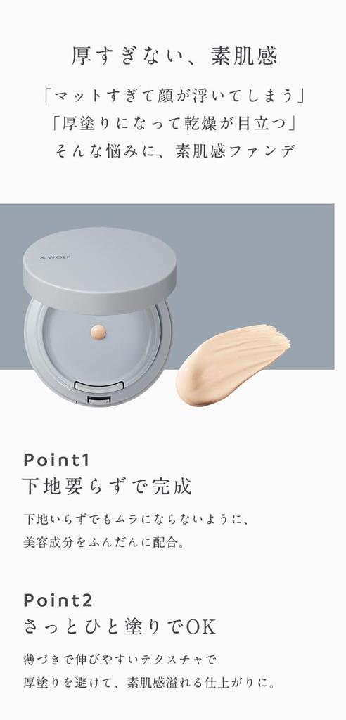 N organic Крем-основа Розово-бежевый Содержит 13 видов косметических ингредиентов Цитрусовый аромат N organic &wolf SF-001 12.5г