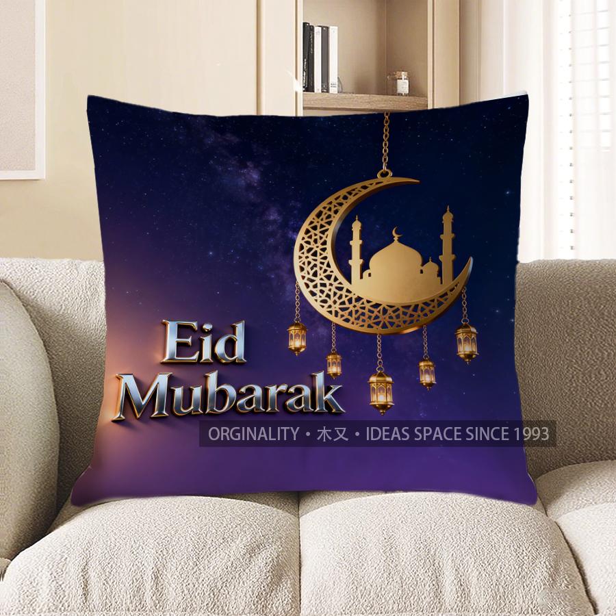 2D Eid Mubarak Crescent & Lantern Decorative Pillow Pattern Cushion Cover Suitable For Sofa Bedroom Car Pillow Cover