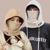 Ear Protection Hat Face Mask Pullover Hat Winter Cap Creative Earmuffs  Winter/Autumn