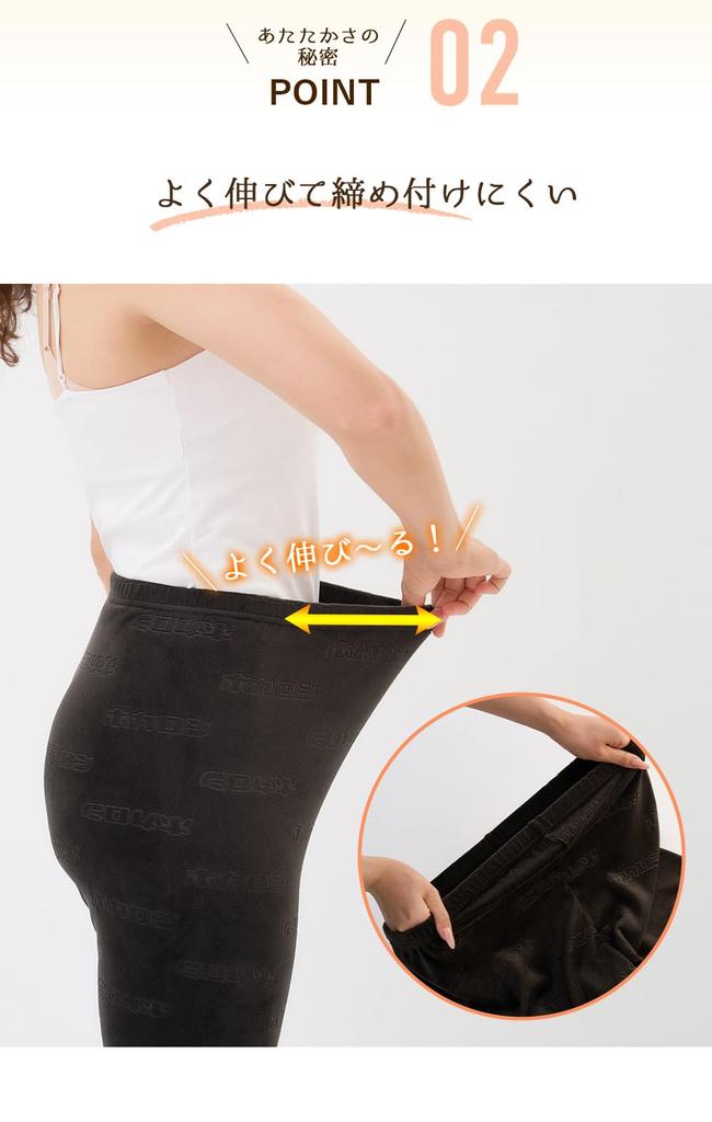 Теплый начес с обеих сторон HKLNH05 Charcoal M [HOKARON] Женские леггинсы, леггинсы, бока,