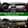 Для Range Rover III LM L322 Mk3 RR 2002-12 Коврик на панель приборов Накладка на приборную панель Защитная накладка на панель приборов Коврик на приборную панель Антигрязевые украшения