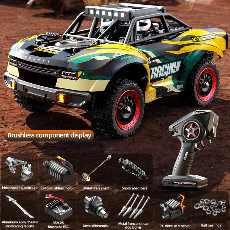Нетоксичный Scy 1/18 Внедорожник 50 км/ч Бесколлекторный Полномасштабный Пульт Дистанционного Управления 4WD Короткий Карт Гонки Игрушки Для Детей Подарки Взрослым