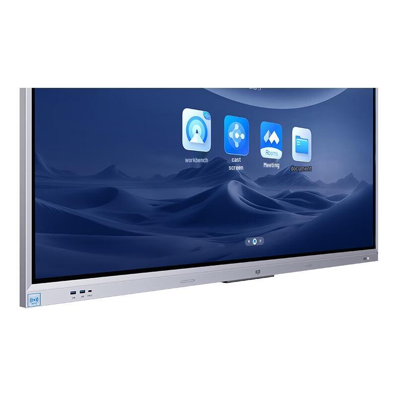 BOE AI Smart Interactive Meeting Display (CN version)