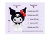 Плюшевая кукла-подушка Kuromi Sanrio - Игрушка на День Рождения