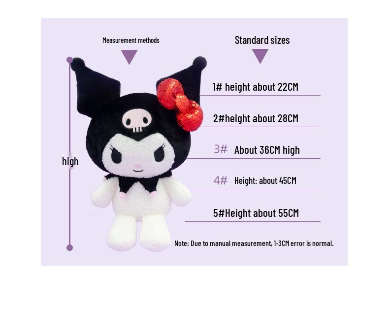 Плюшевая кукла-подушка Kuromi Sanrio - Игрушка на День Рождения