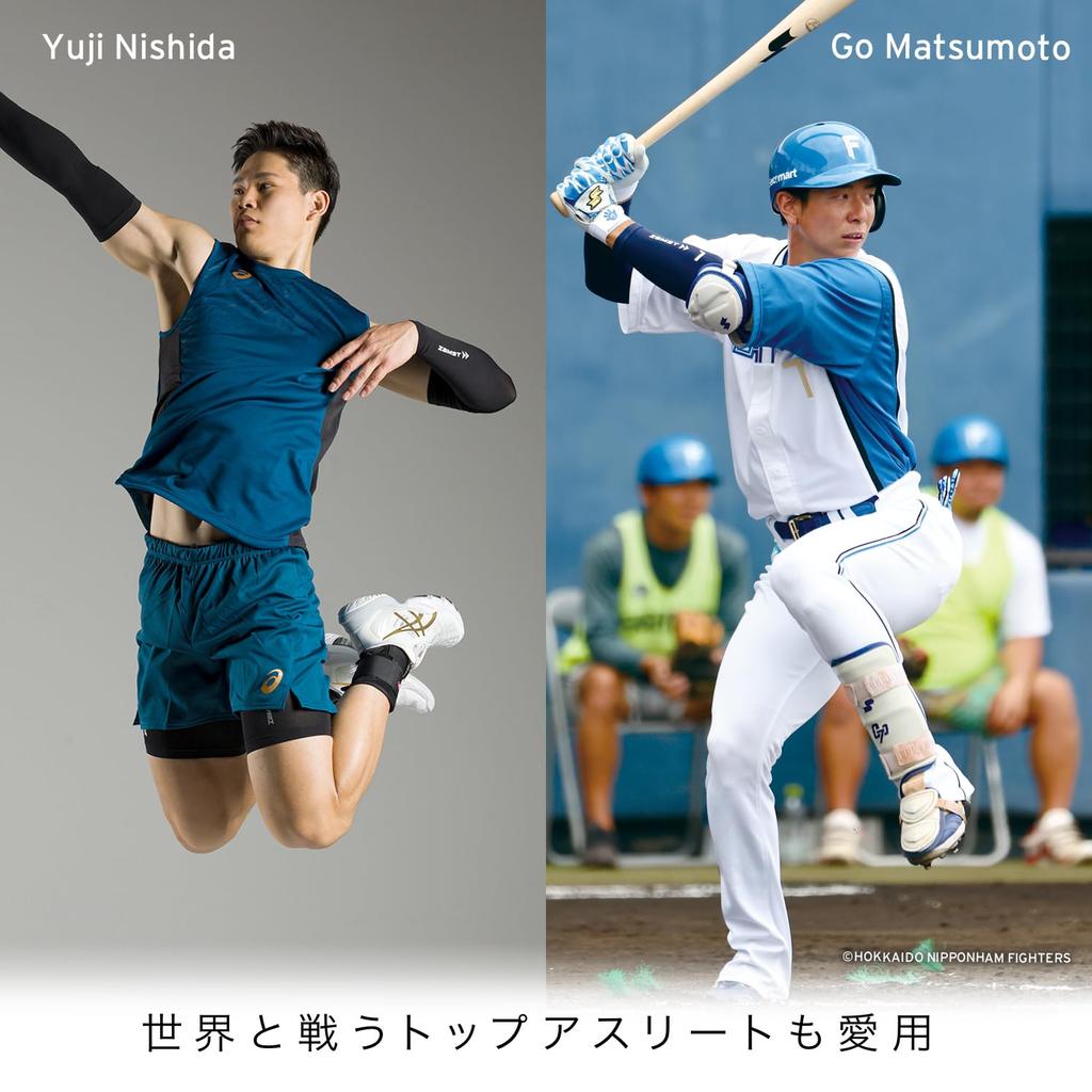 ZAMST Компрессионный рукав для руки Компрессионный рукав для бега Оба размера L Черный 385803 (Включает оружие)