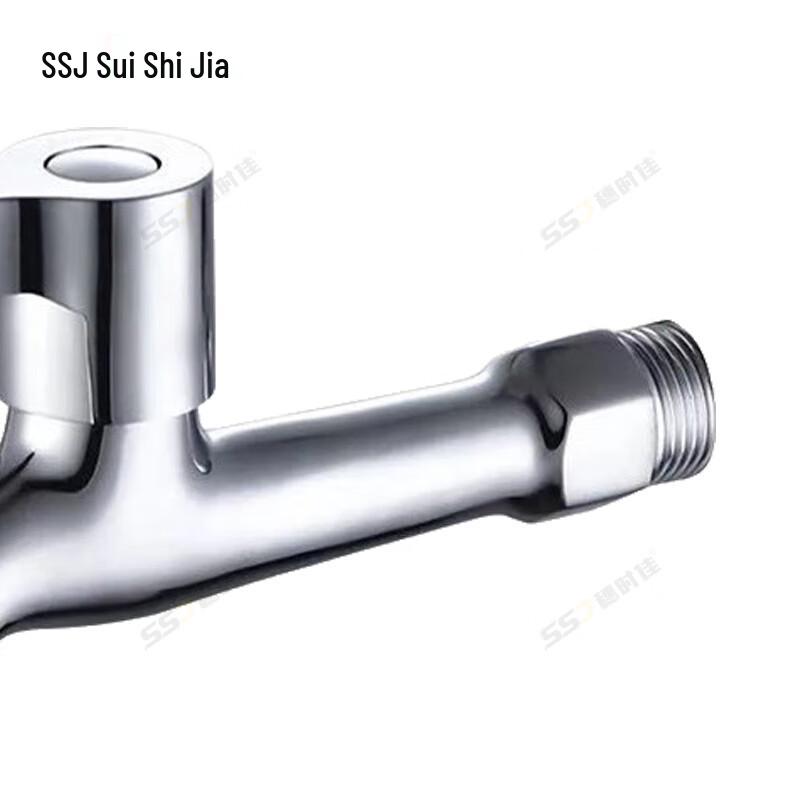 Suishijia Washing Machine & Mop Sink Faucet