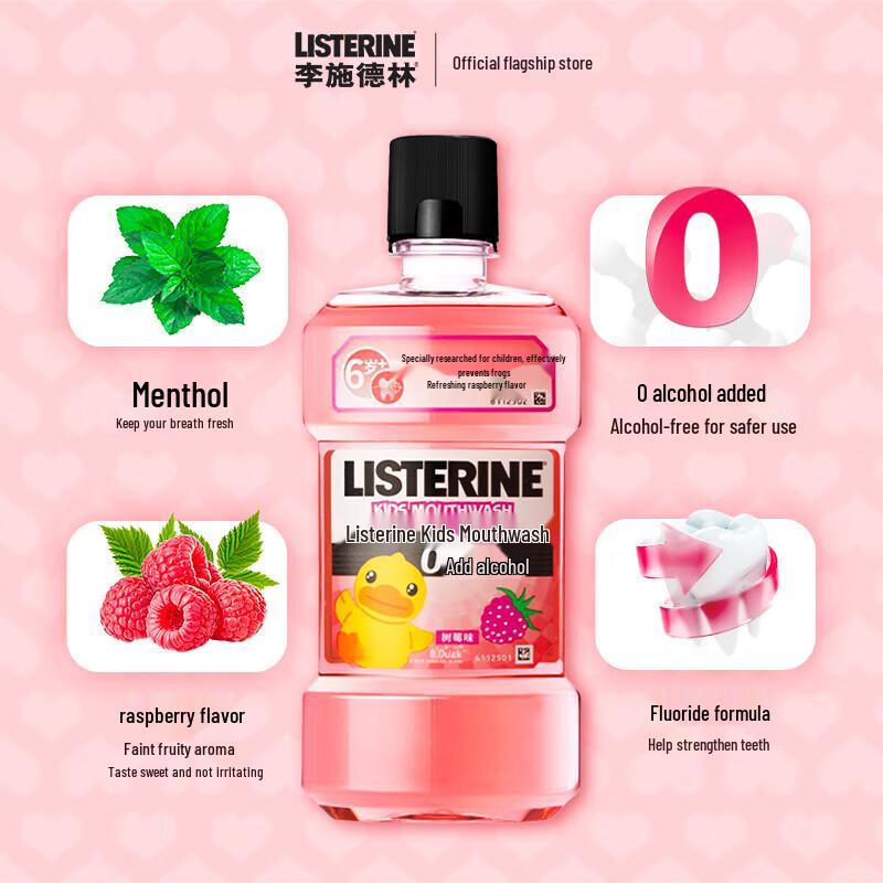 Listerine Kids Mouthwash Raspberry Flavor 500ml
