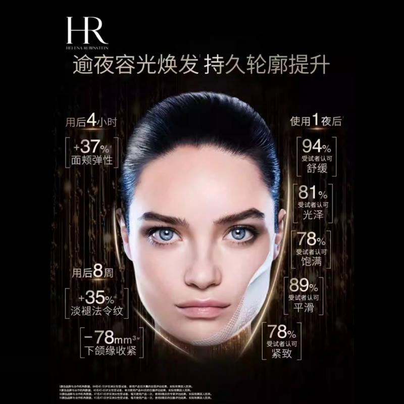 Helena Крем/Крем HR новое поколение черный бандажный крем Рождественская подарочная коробка 50% раствор Босеина против морщин успокаивающий укрепляющий увлажняющий восстанавливающий 15 мл
