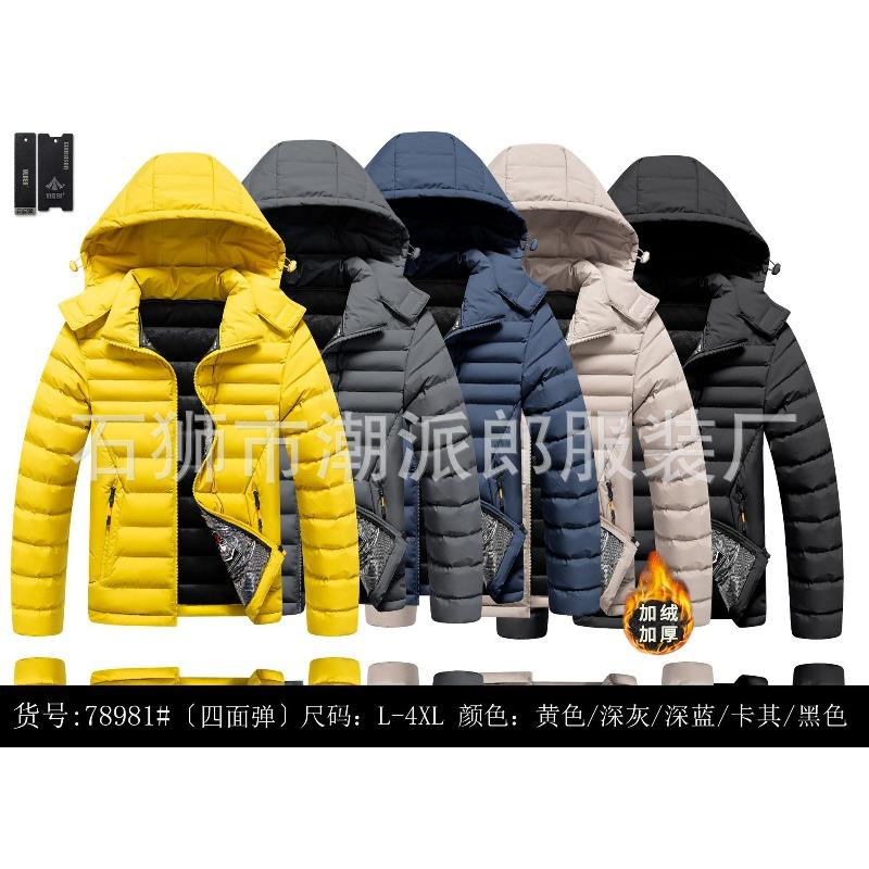 Men's Ribs Cotton-padded Clothes Are Short, Medium and Long, Piled and Thickened Hooded Large-size Color Matching Cotton Clothes.