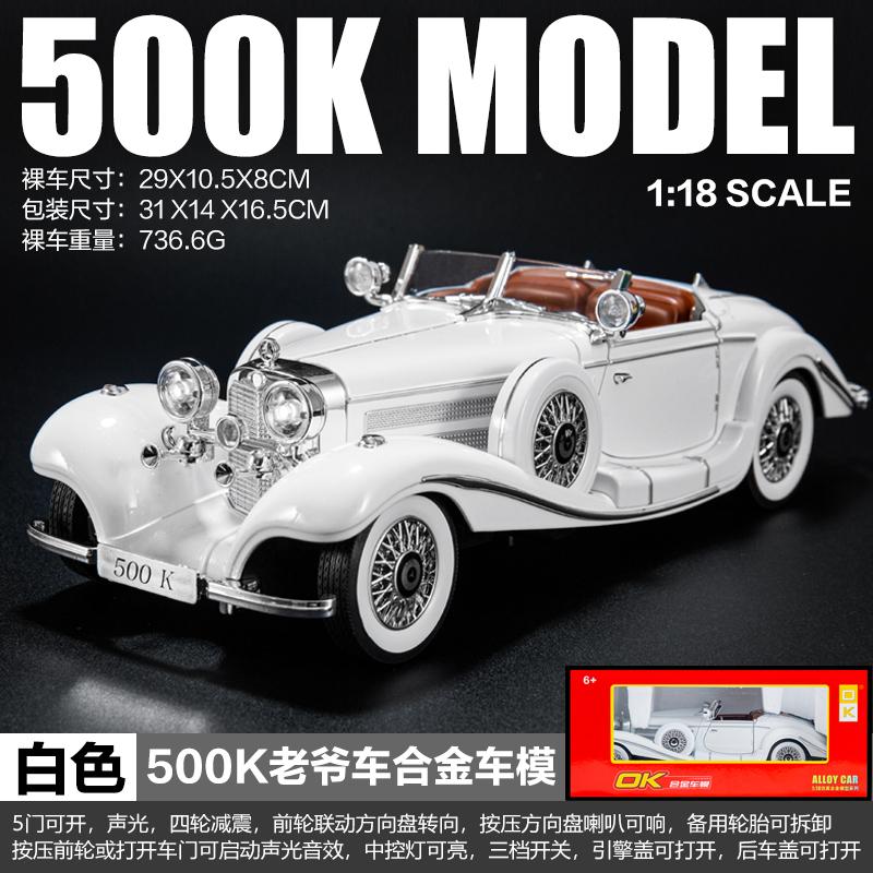 1:18 Mercedes Benz 500K Roadster Роскошный Кабриолет Винтажный Автомобиль Сплав Металл Литая Модель Автомобиля Коллекционная Хобби Дисплей Украшение