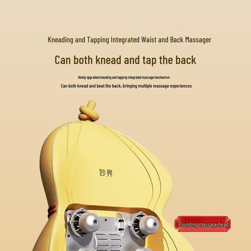 MIAOJIE M13 Upgraded Lumbar & Multi-Site Massager CN plug (adapter included)