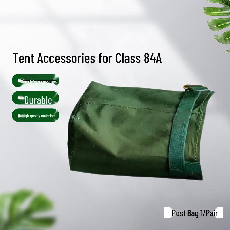 Desert Spring Type 84A Squad Tent Accessories