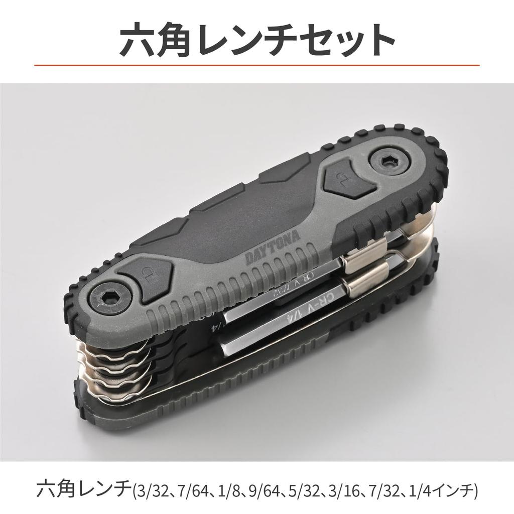 Мотоциклетный инструмент Daytona Шестигранный ключ с углом и 61375 Набор, Набор из 8 штук, Складной, Фиксатор, 3/32, 7/64, 1/8, 9/64, 5/32, 3/16, 7/32, 1/4 дюйма,