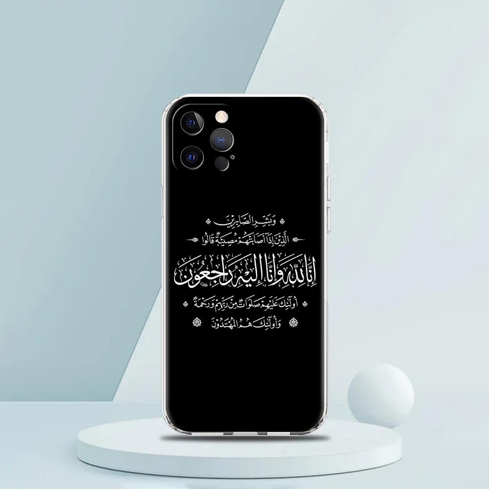 Для iPhone 15 16 14 13 12 11 Pro Max XS X XR SE 7 8 Plus Силиконовый Прозрачный Чехол Тексты Песен Цитаты Исламские Цитаты Роскошный Чехол для Телефона