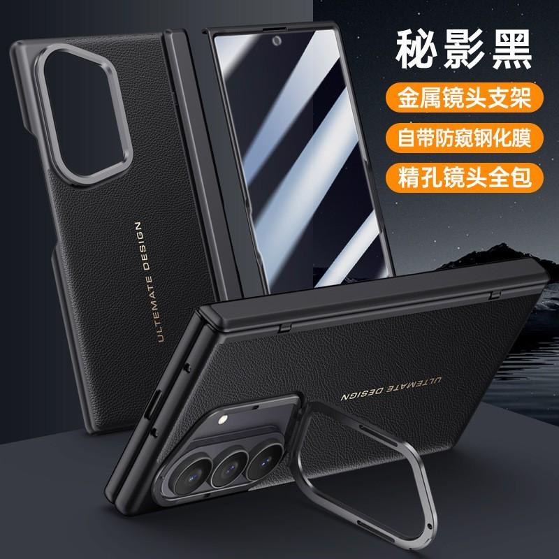 Чехол для Galaxy Z Fold 8 Ultra с магнитной петлей, подставкой, защитной пленкой для экрана, корпусом из поликарбоната. Цвет: Черный, Синий, Зеленый, Белый