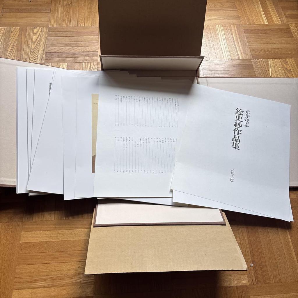 [USED] Painting Collection by Keishi Motoi