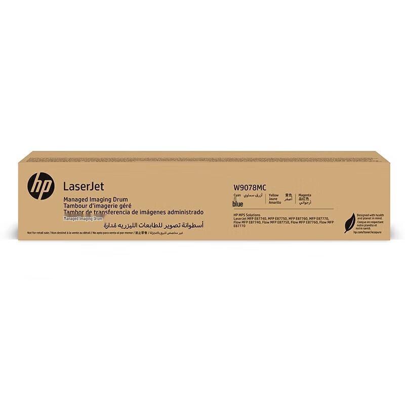 HP W9078MC 3-in-1 Color Imaging Drum