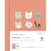 Обложка для книги Furukawa Shiko - Мягкая обложка из бумаги Миноваси для карманных изданий с рисунком кошки, HONTOWATASHI QE154