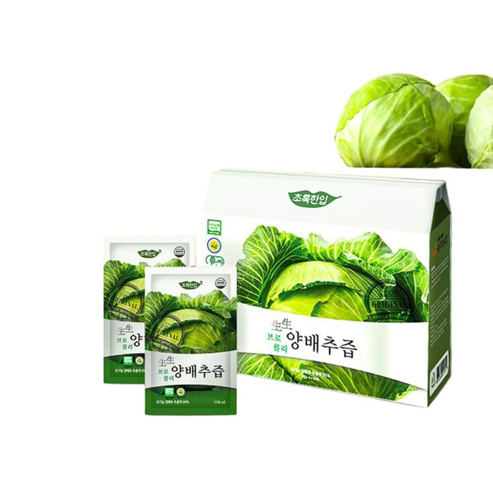 Green Bite 100% Korean Cabbage Juice 1 pcs
