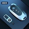ULA5   Remote Car Key Case Cover Fob Holder Keychain For Mercedes-Benz C E S Class GLC W206 W223 W214 E300 C260 C200 C300 E300 GL350