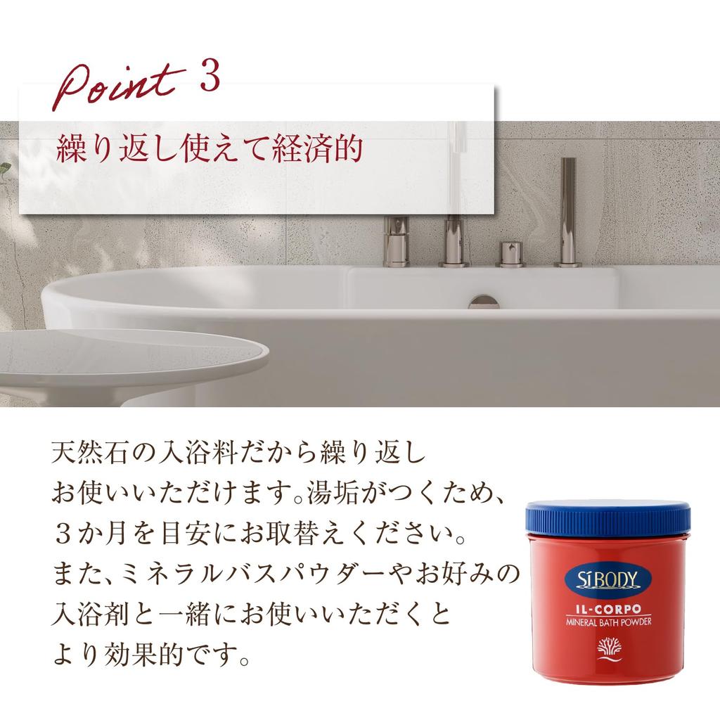 Il Corpo Mineral Bath Natural Stone Bath Experience Hot Stone Bathing At Far Use Stones, 600g, 3-Month Use, Additives, Home, Sweat-Inducing, Infrared,