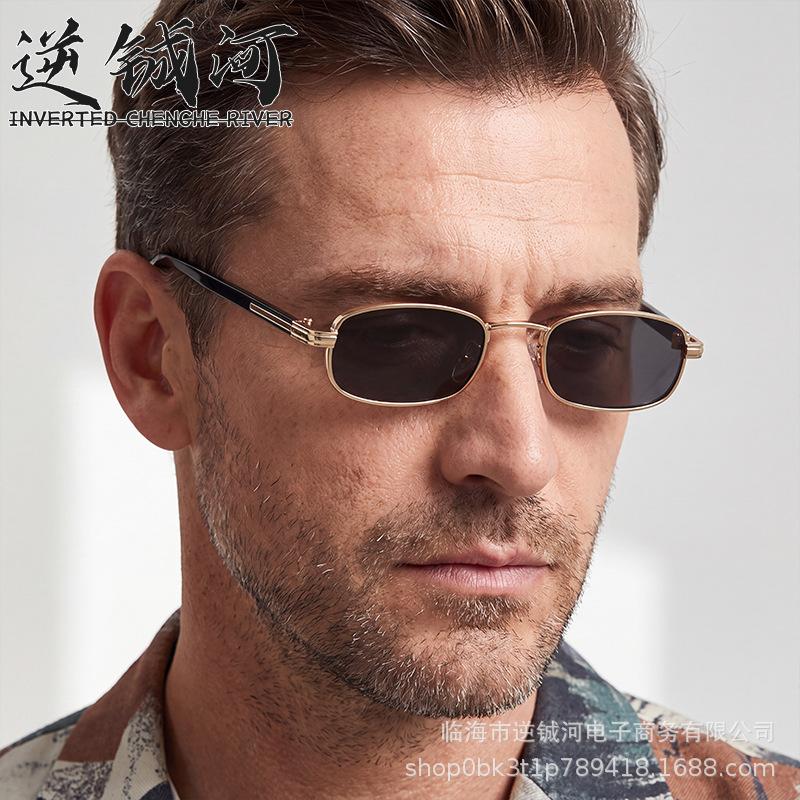 New fashion retro European and American small square sunglasses men's high sense personalized casual sunglasses women's tide