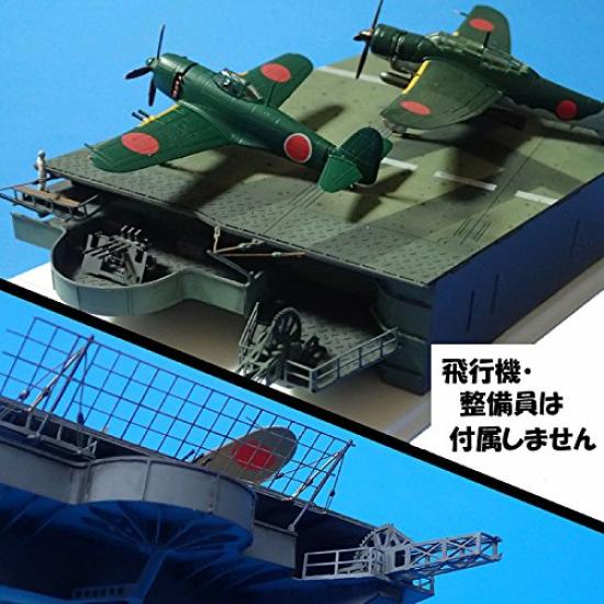 База мини-диорамы авианосца IJN 1/144