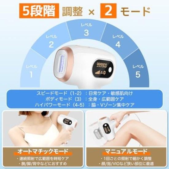 Hair removal device VIO compatible IPL light beauty beard unisex high power design 5 adjustable levels automatic continuous emission 990000 long-life