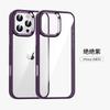 Чехол для мобильного телефона iPhone16 Golden Shield подходит для Apple 15, прозрачный акриловый, противоударный, защитный чехол для 14promax.