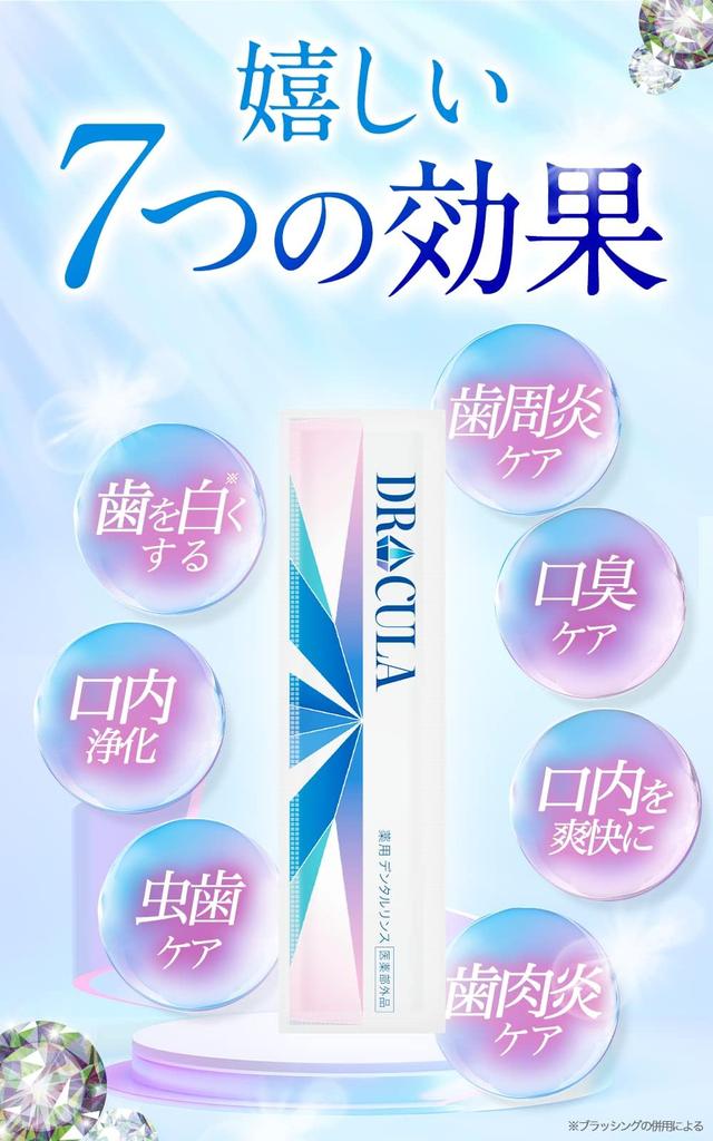 Лечебный ополаскиватель для полости рта 2 Pharma Foods 30 флаконов по 8 мл 1 коробка Жидкость для полоскания рта Зубная паста Устранение неприятного запаха изо рта Натуральные ингредиенты Серийный номер