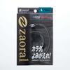 Ожерелье Zaoral Recovery Limited Edition BK LE L N73422