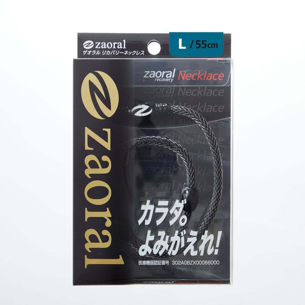 Ожерелье Zaoral Recovery Limited Edition BK LE L N73422