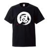 Minami Funny Kanji Japanese Funny Short Sleeve Black White S Size Horie's T-Shirt "Shinobi" T-Shirt Men's