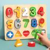 Cpc Ce Children'S Numbers Alphabet Puzzle Kindergarten Educational Early Education Numbers Shape Cognition Puzzle Wooden Toys