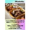 Одноразовые бумажные тарелки OKADADDY (Набор из 50 шт., Крафт-бумага) Водонепроницаемые, маслостойкие, герметичные, плотные бумажные тарелки для якинику, салатов, закусок, барбекю