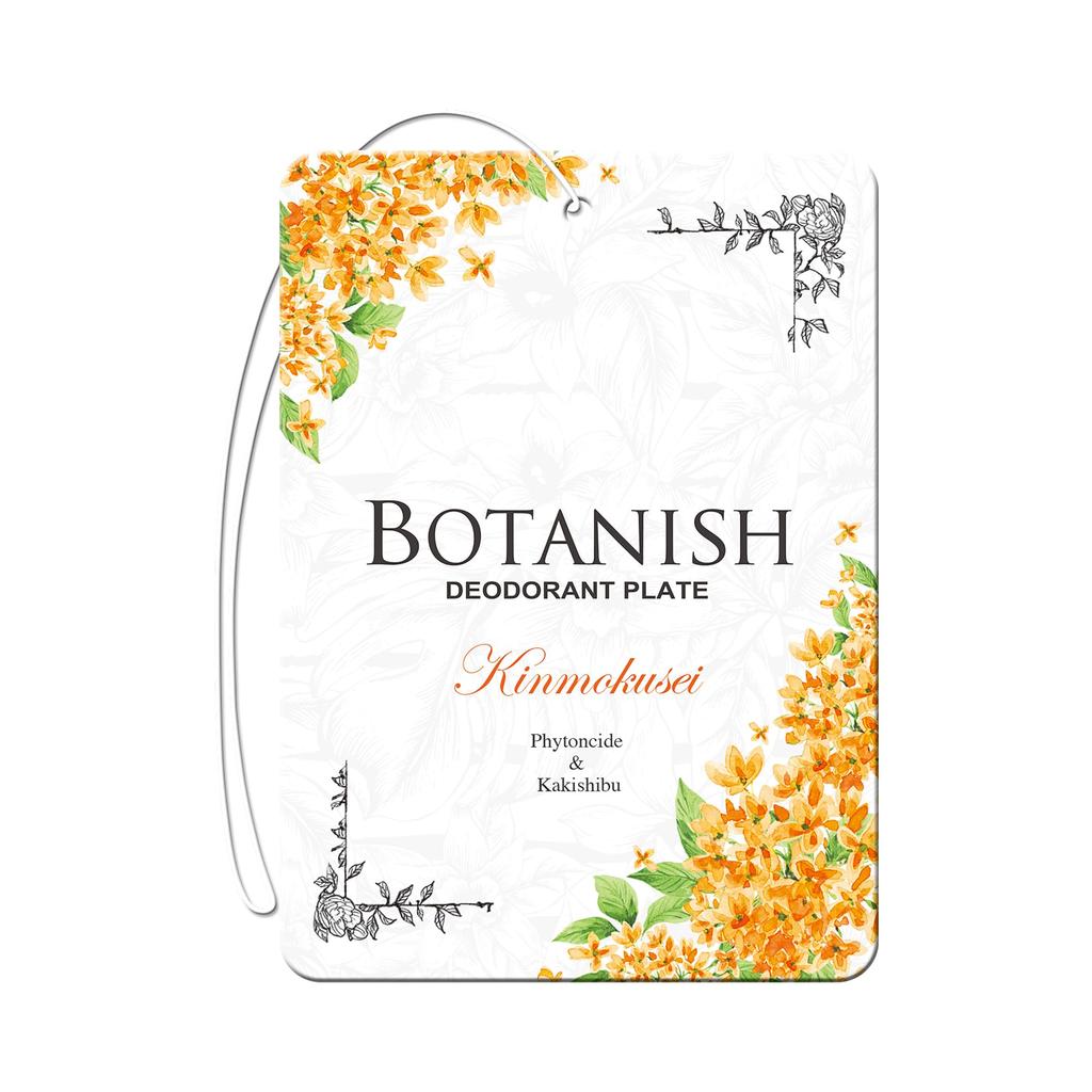 Harukado 3605 Carall Botanish 3 шт. Османтус