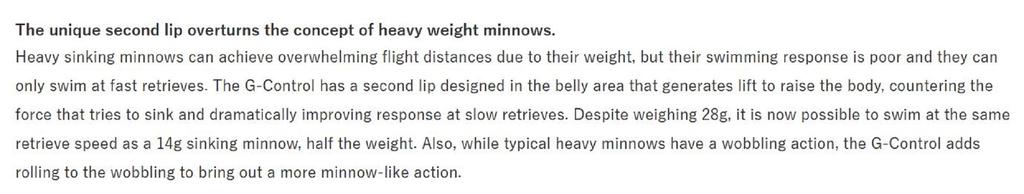 Jackson G Control 28 грамм 93 мм Тонущая приманка WHE (2601)