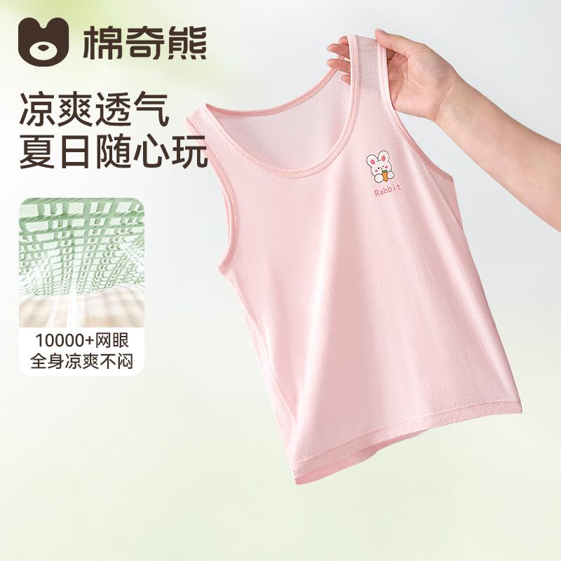 Children's vest for spring and summer, suitable for both boys and girls, with A-class pure cotton sleeveless base T-shirt and baby soft versatile vest