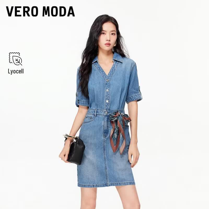 Veromoda Джинсовое платье со съемной лентой из смеси лиоцелла