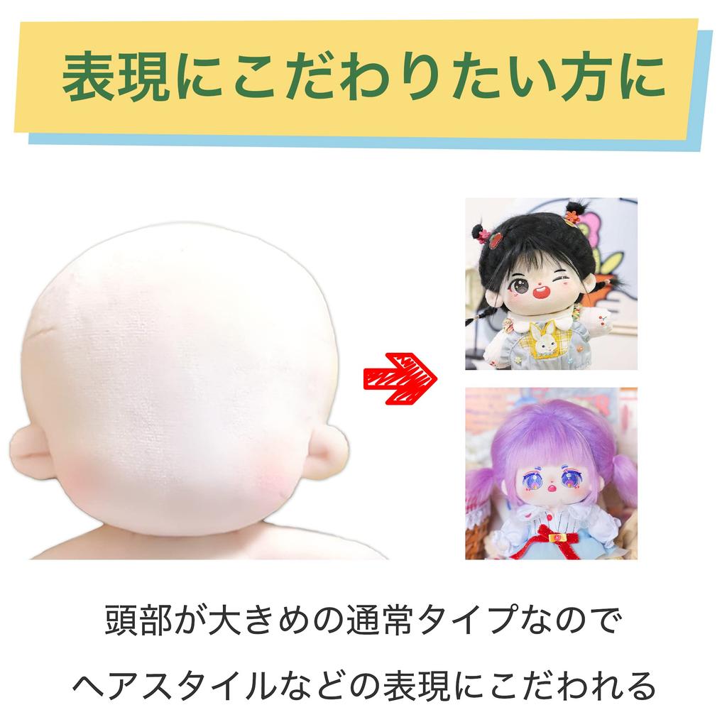 Тело куклы HAMILO без вышивки, основа для набивной игрушки, для переодевания, общая длина примерно 15 см.