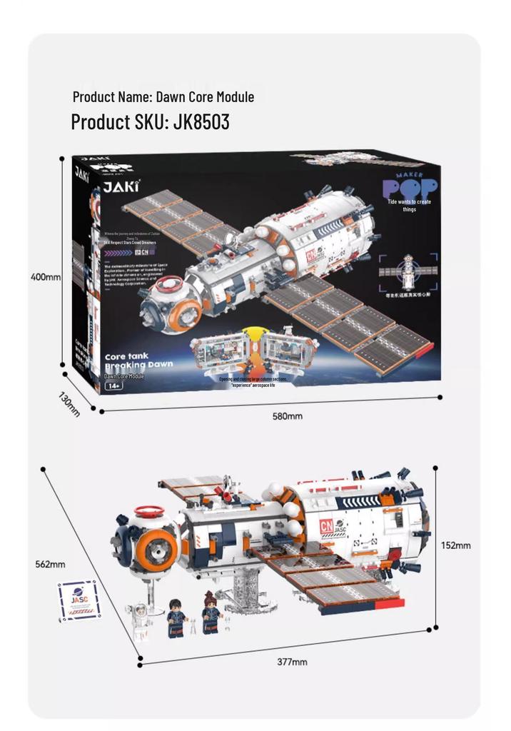 Jiaqi JK8503 Модуль Космического Корабля «Рассветный Ядро» Строительные Блоки Образовательная Игрушка для Мальчиков Подарок на День Рождения