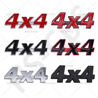 3D Металлическая эмблема-значок 4X4 4 X 4 Наклейка на задний багажник автомобиля Логотип-буквы 4X4 Автомобильные наклейки на заднюю дверь Декоративная наклейка на кузов Аксессуары